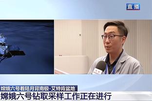 孙兴慜：你不会免费得到3分 全队都要对着镜子说‘这是我的错’